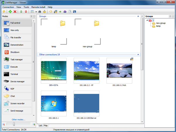 LiteManager Free, how to scale remote support, remote session hardening with MFA and allowlists